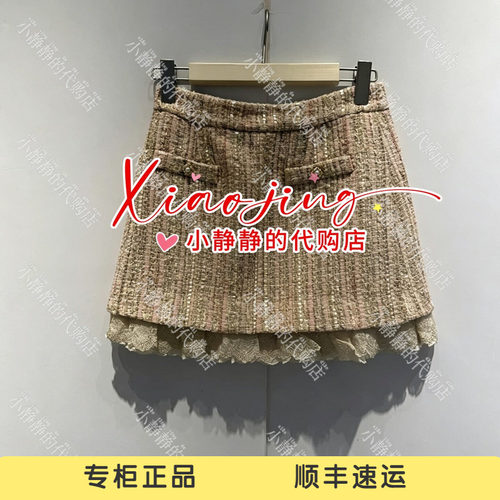 VeraSeriase专柜正品2026冬款2K4C1QZ995 短半裙1599