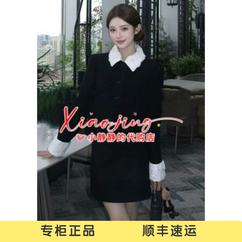 VeraSeriase专柜正品2026秋款2K3C1WT406香风外套2999