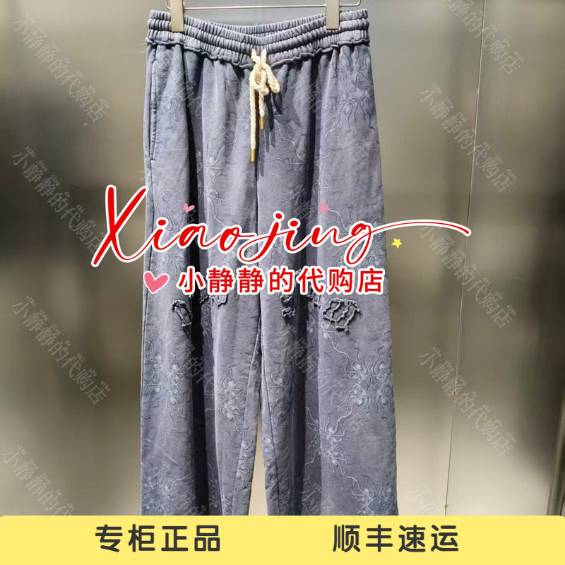速发 UOOYAA/乌丫2026春季专柜正品UY26154K146180 针织长裤2499