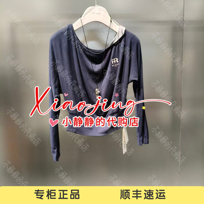 REVAN芮范2026秋季专柜正品RK71001186 T恤899