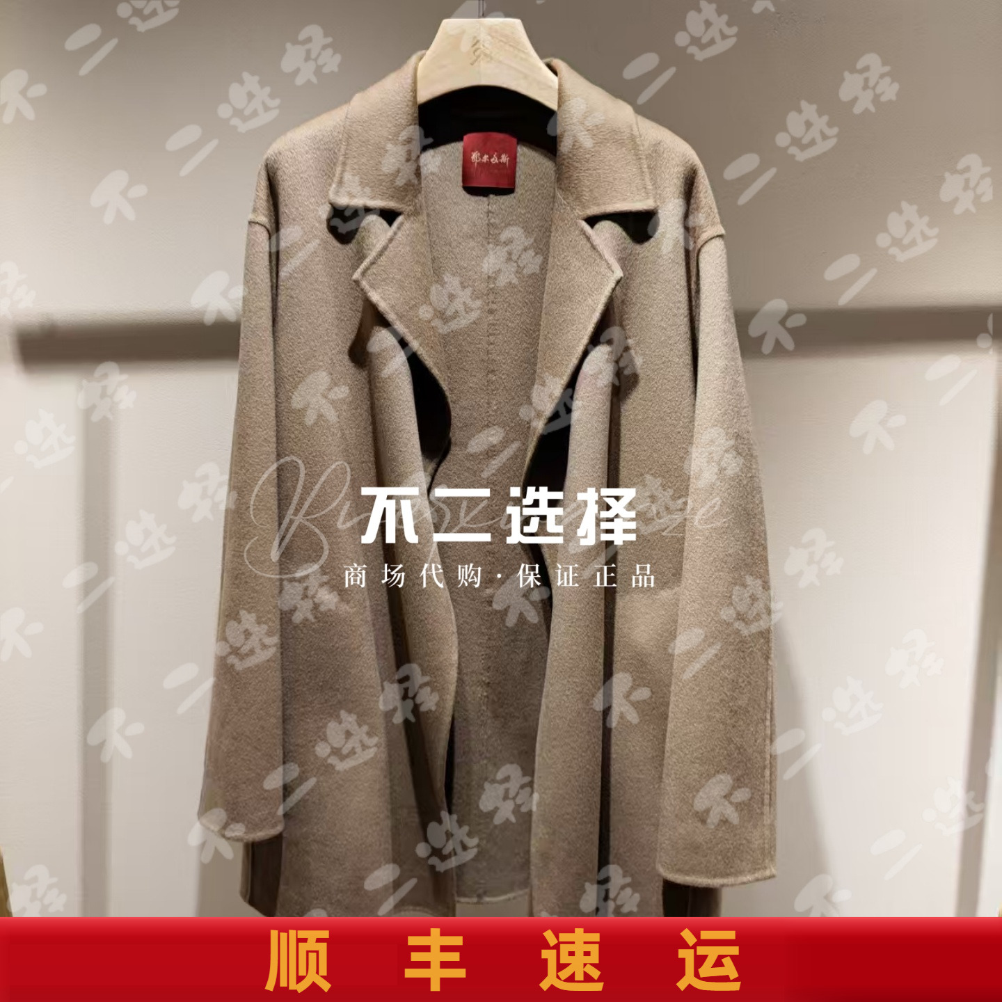 国内代购专柜正品2025秋冬款C256K3005 大衣10990