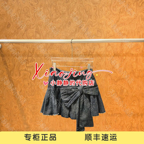 速发 UOOYAA/乌丫2026秋季专柜正品UY26374Q168258 休闲半裙1599