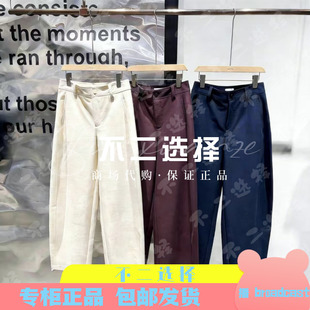 播2026年春款专柜正品裤子BDT1KD1210深呼吸1098