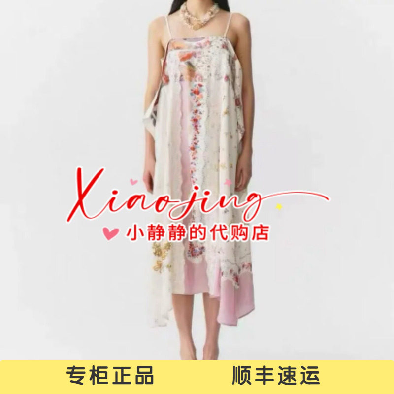 福蝶FORDARE丝巾拼接吊带连衣裙2620L15327-1999