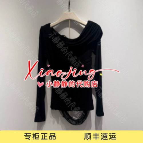 VeraSeriase专柜正品2026秋款2K3C1SY014 黑色上衣1299