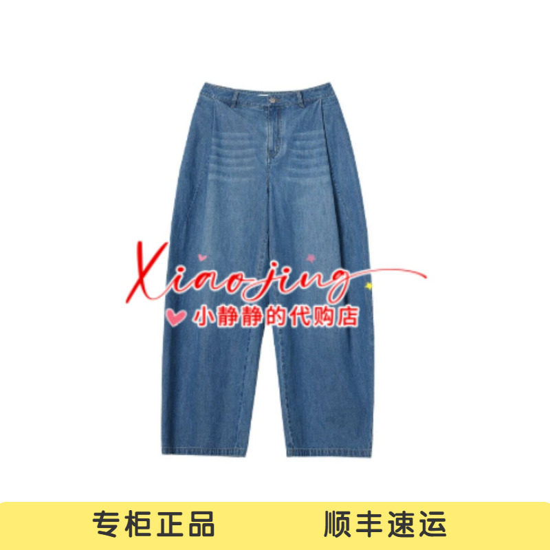 ICE 专柜正品2026秋款复古单褶猫须阔腿显瘦长裤26PFDE04-1980