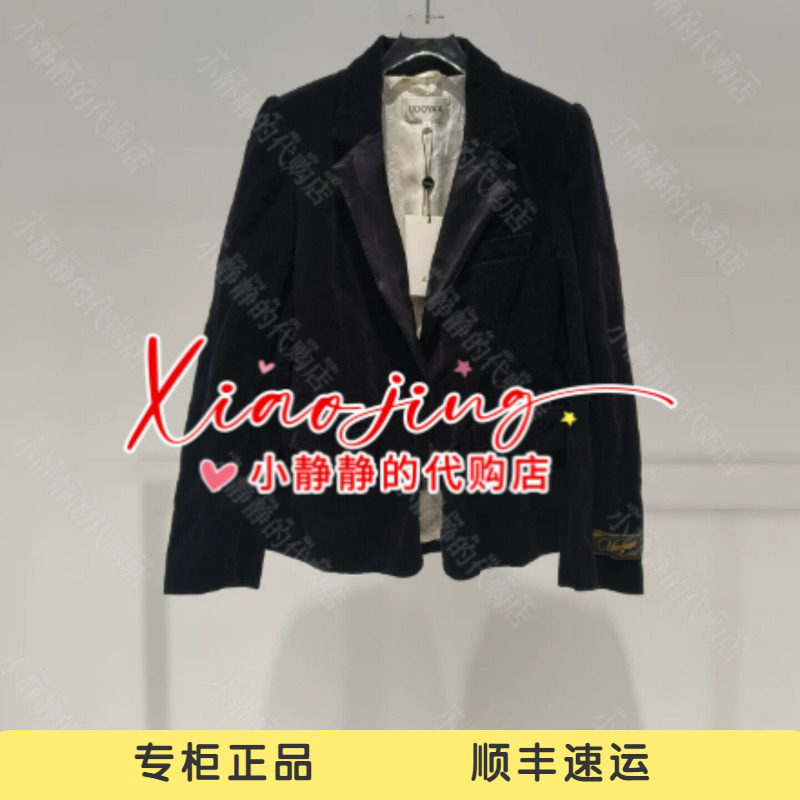 UOOYAA/乌丫2026秋季专柜正品UY26352X119130 休闲外套4599