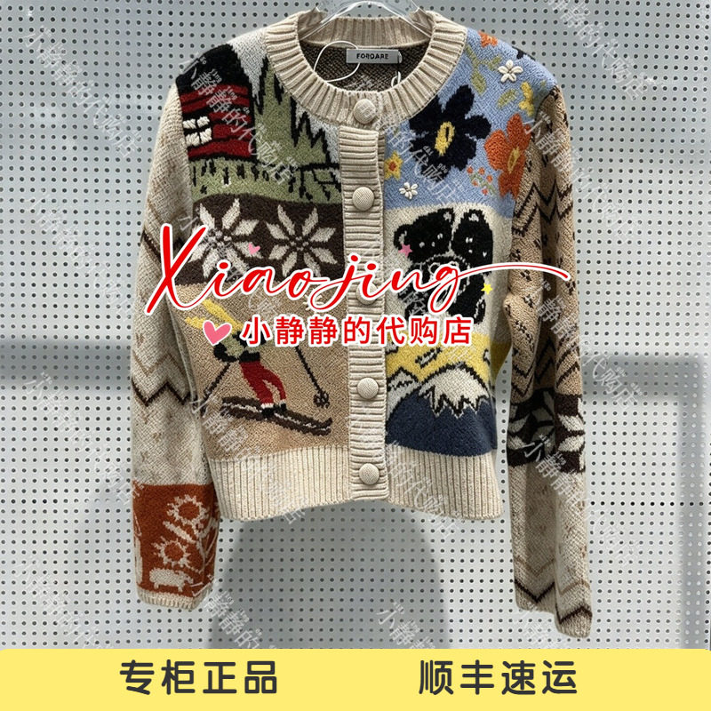 福蝶FORDARE复古图案拼接毛衣2630M41132-2199
