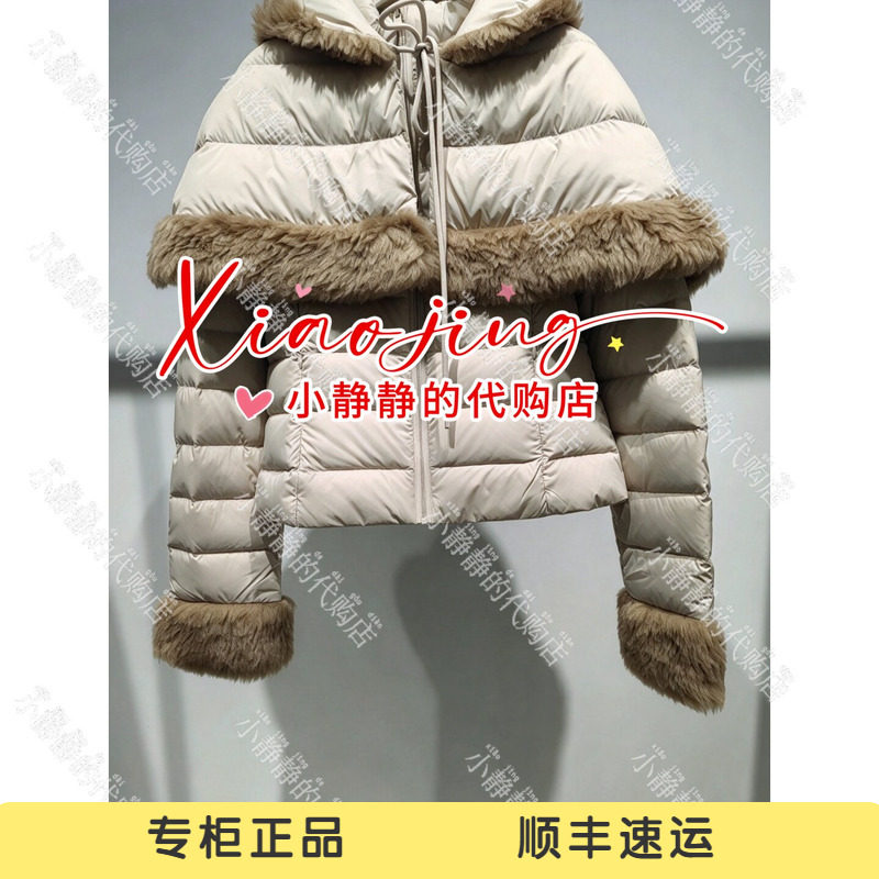 福蝶FORDARE可脱卸斗篷羽绒服2640Y12155-3599
