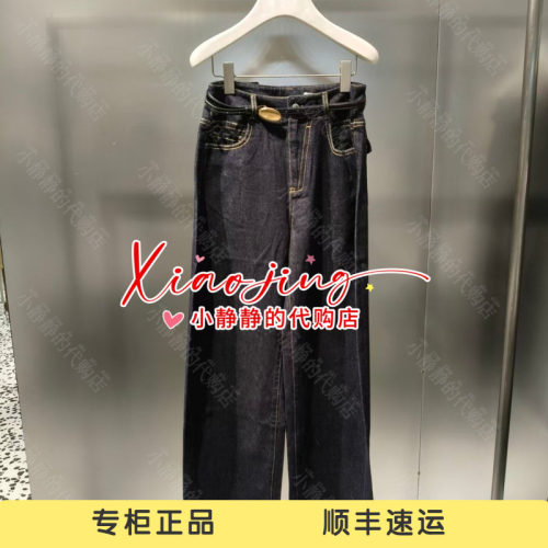 REVAN芮范2026冬季专柜正品RK91302148 牛仔长裤1299