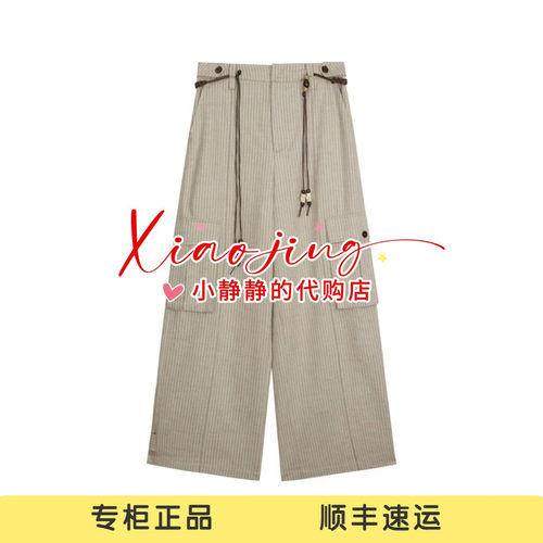 AK31301730 -1590 专柜正品2026夏季阔腿工装裤脚配编织腰带