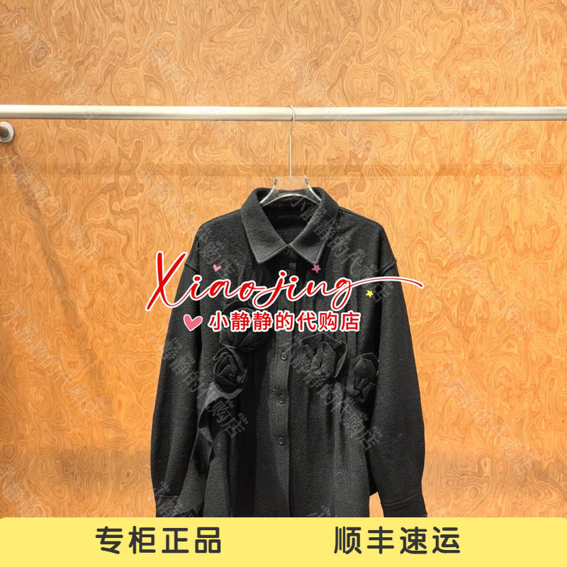 UOOYAA/乌丫2026冬季专柜正品UY26432C146170 上衣2999
