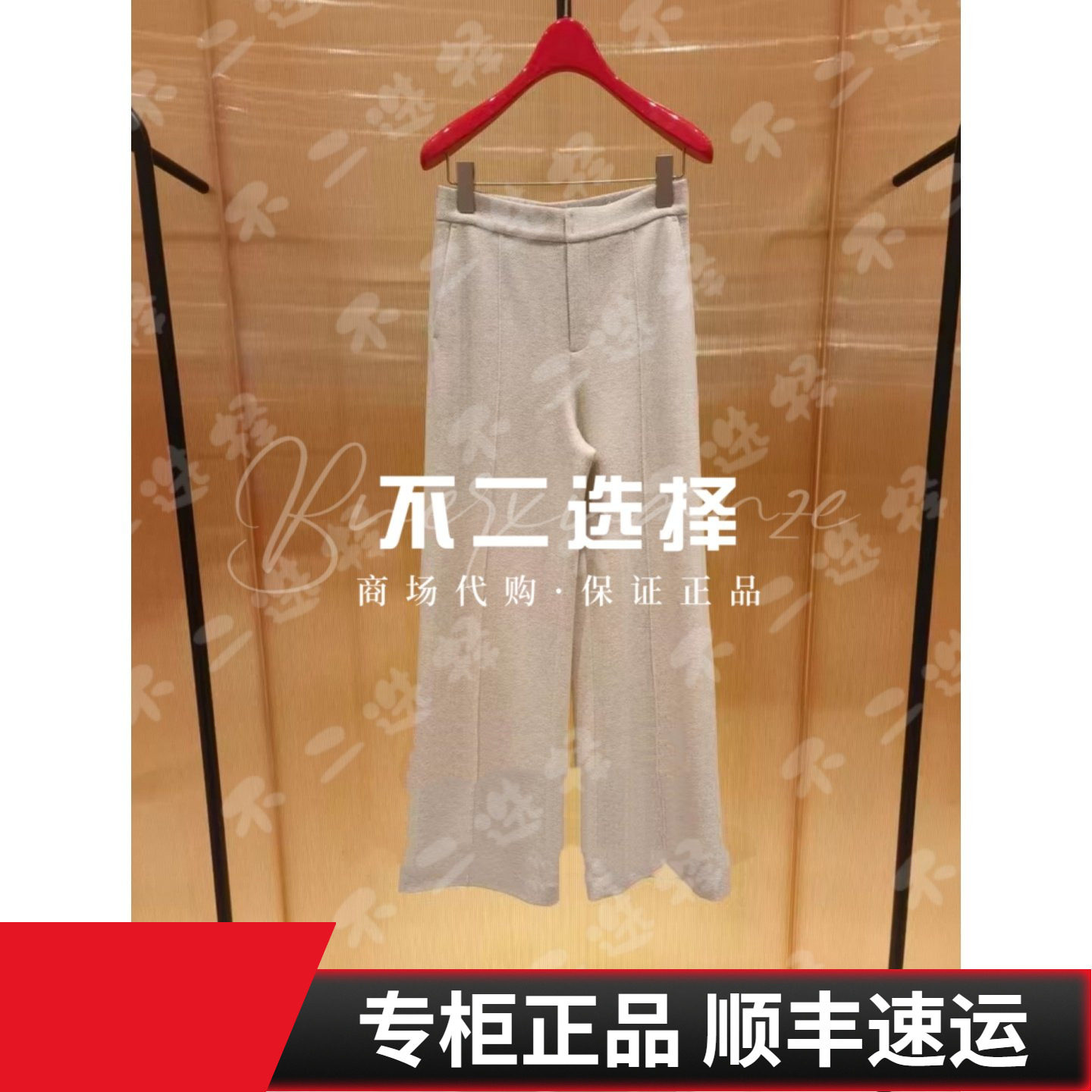 EP/雅莹2026年春夏款专柜正品EGLPW6446AM 裤子2699,女装/女士精品,休闲裤,淘宝优惠券,粉丝福利购,淘宝优惠卷