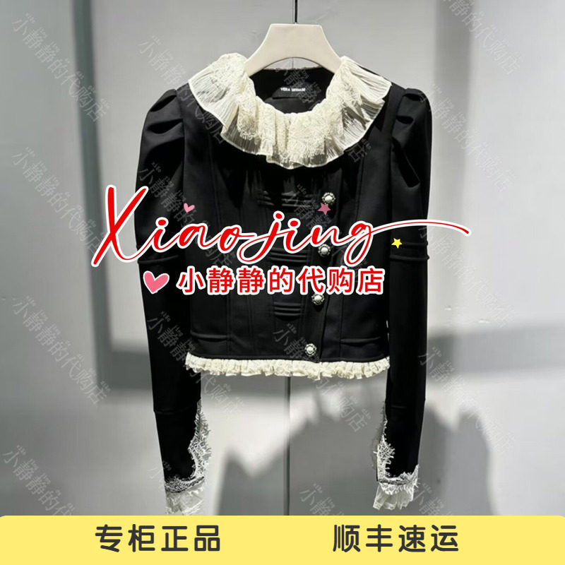 VeraSeriase专柜正品2026春款1K1A1WT076 外套2469