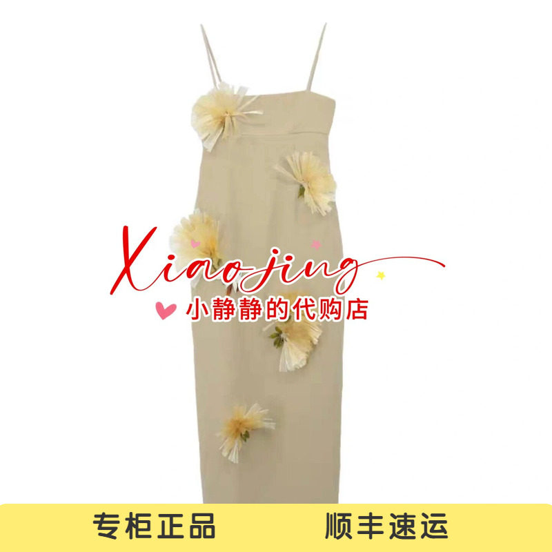YOUWEI 有尾 2026夏专柜正品海底钉珠亚麻吊带裙Y5726227-3799
