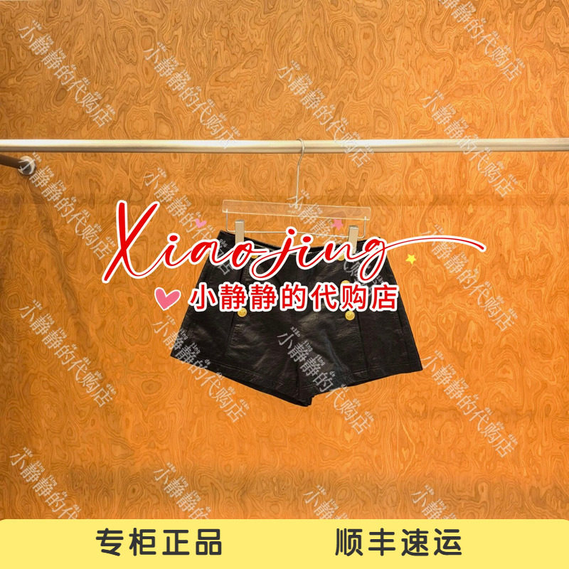 速发 UOOYAA/乌丫2026秋季专柜正品UY26354P419243 短裤3999