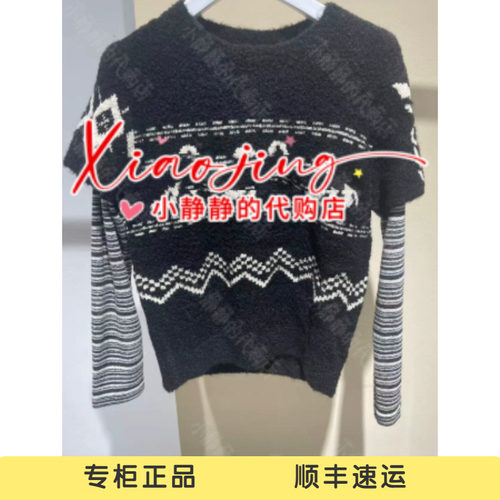 福蝶FORDARE费尔岛假两件毛衫2630M37303-1599