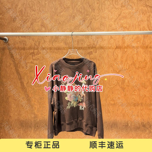 UOOYAA/乌丫2026秋季专柜正品UY26312E119233 针织上衣1799