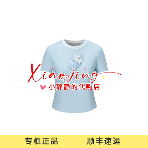 13DEMARZO 2026春夏新款安睡小熊修身百搭短袖显瘦短款T恤-1080