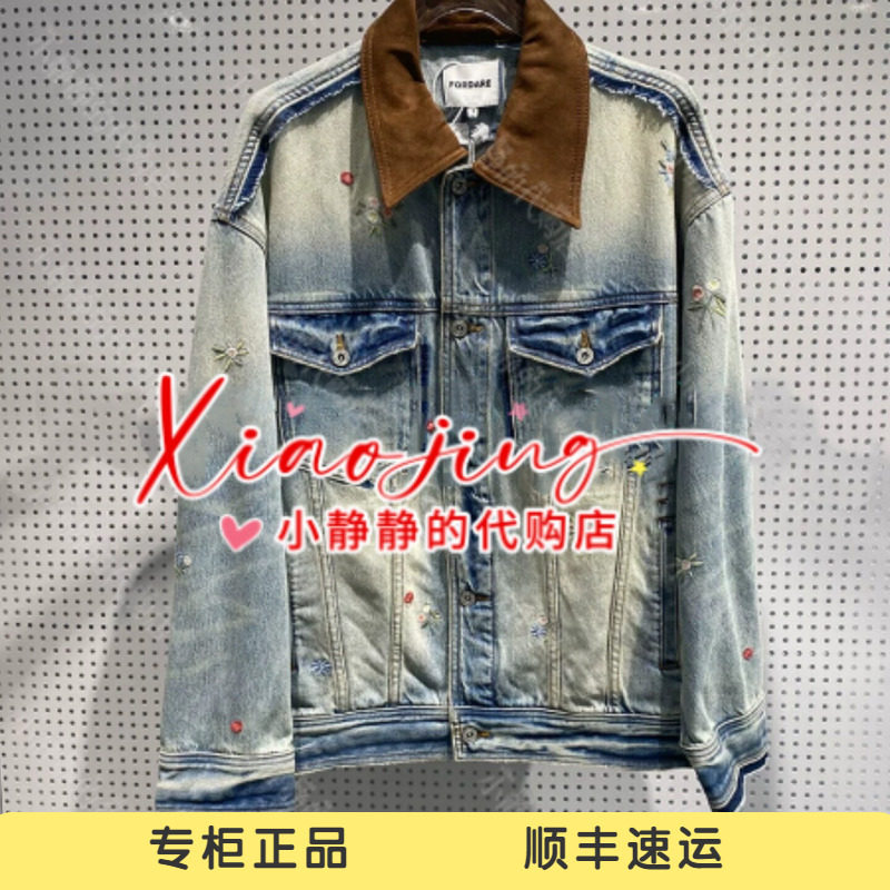 福蝶FORDARE小碎花刺绣牛仔外套2620N43353-2499