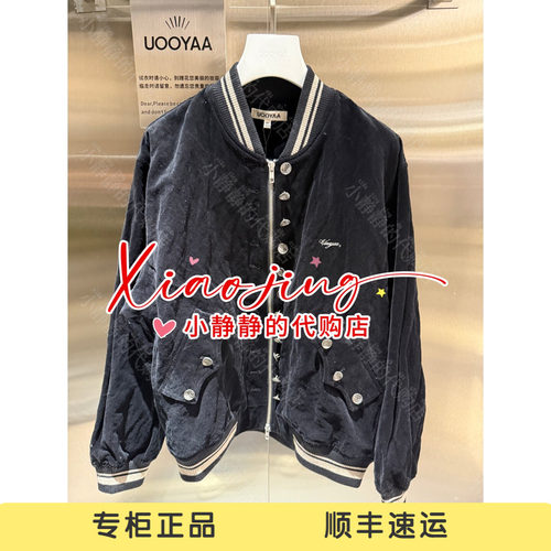 速发 UOOYAA/乌丫2026秋季专柜正品UY26362W119241 棒球服3499