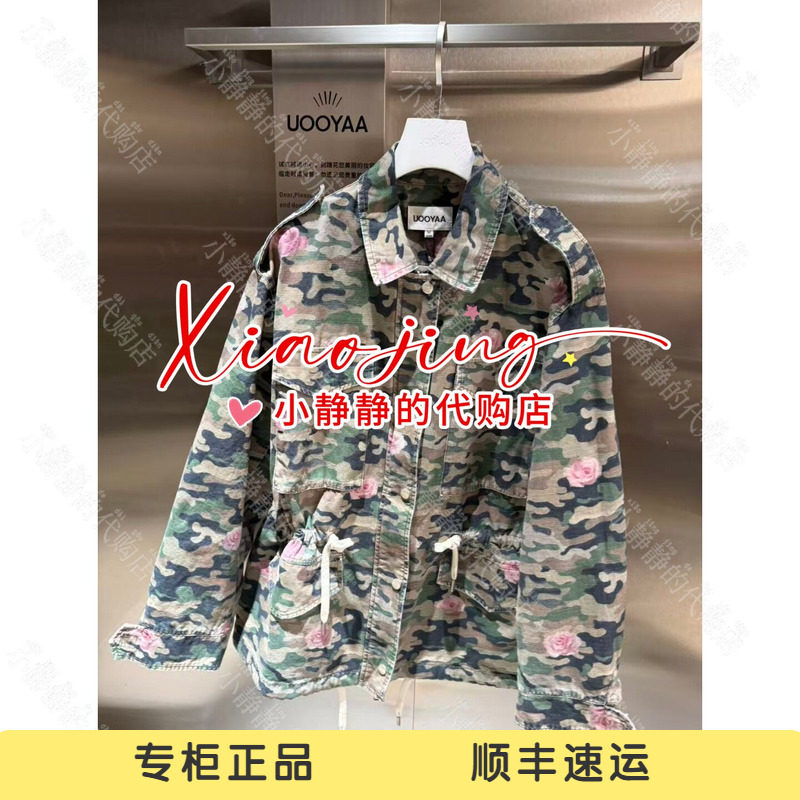 速发 UOOYAA/乌丫2026春季专柜正品UY26142W119192 休闲外套3299
