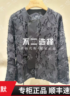 IMM尹默2026春季专柜正品IWGC40515 休闲外套2980