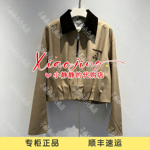 VeraSeriase专柜正品2026秋款2K3C1WT266 上衣1899
