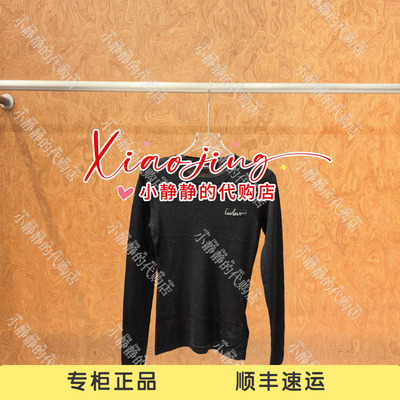 ICE 专柜正品2026冬季水溶绣花标毛衫26FWSW69-980