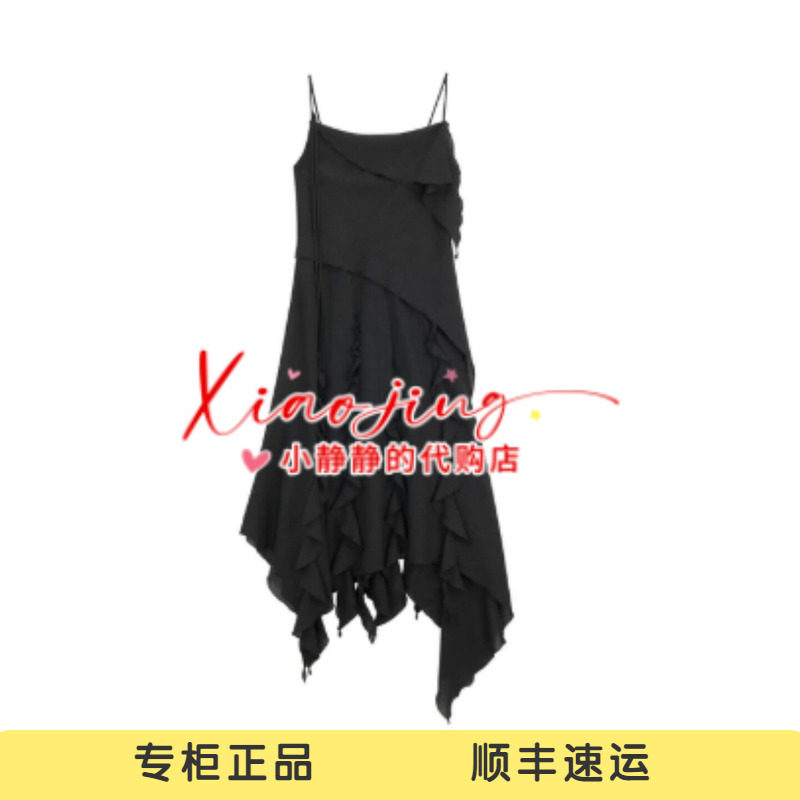 AK71101651-2290 专柜正品2026秋季修身不规则荡领荷叶边连衣裙
