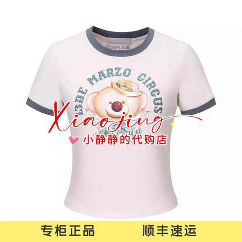 13DEMARZO 2026春油彩小熊头复古短袖修身显瘦短款上衣-1280