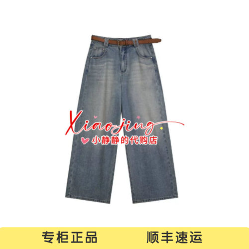 AK91302603-1690 专柜正品2026冬季烫钻宽松阔腿牛仔裤子