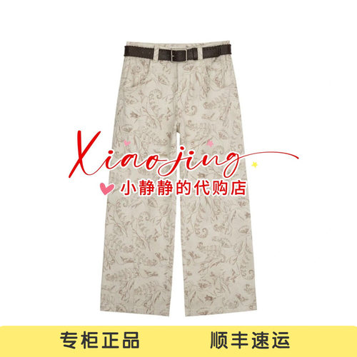 AK31302616 -1690 专柜正品2026夏季复古印花长裤