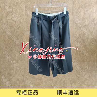 YOUWEI 有尾2026秋专柜正品职场掐褶巴拿马中裤Y5326301-1799