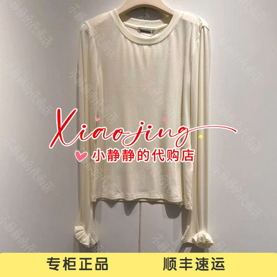VeraSeriase专柜正品2026冬款2K4C1SY875 上衣699