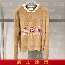 国内代购专柜正品2025秋冬款E256A0094 圆领装饰单畦女套衫3490