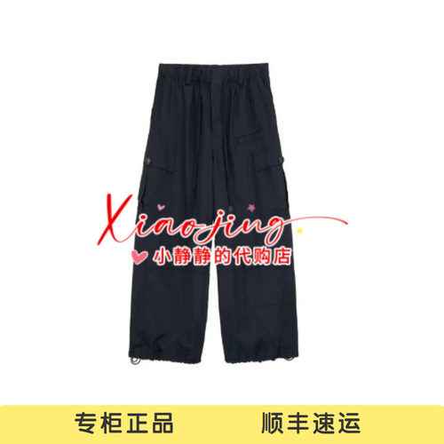 AK71301639-1590 专柜正品2026秋季裤脚抽绳多口袋工装阔腿裤