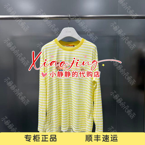 REVAN芮范2026夏季专柜正品RK31001106 上衣999