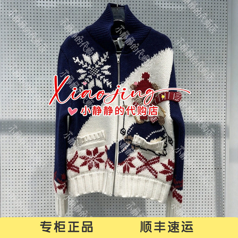 福蝶FORDARE毛衣外套2630M41105-2499