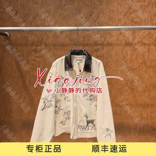 速发 UOOYAA/乌丫2026秋季专柜正品UY26372W168213 休闲外套3499