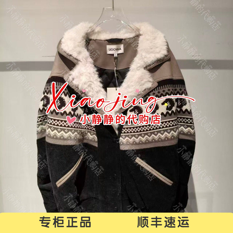 速发 UOOYAA/乌丫2026春季专柜正品UY26132A111159 休闲外套3999