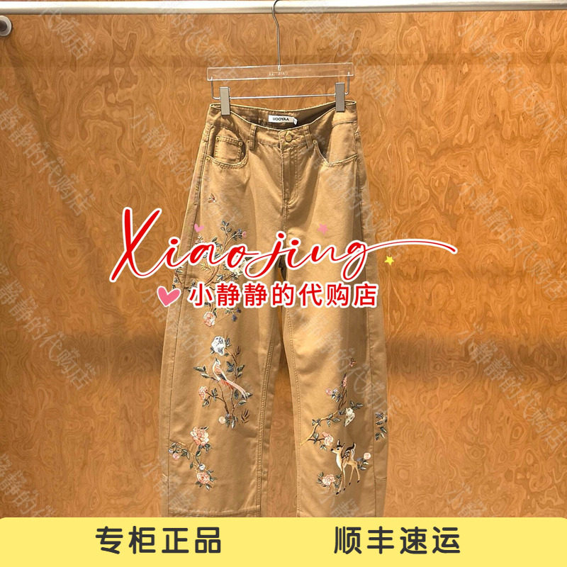 速发 UOOYAA/乌丫2026秋季专柜正品UY26374N268238 休闲长裤2499