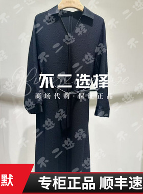 IMM尹默2026春季专柜正品IWGC50001 连衣裙3280