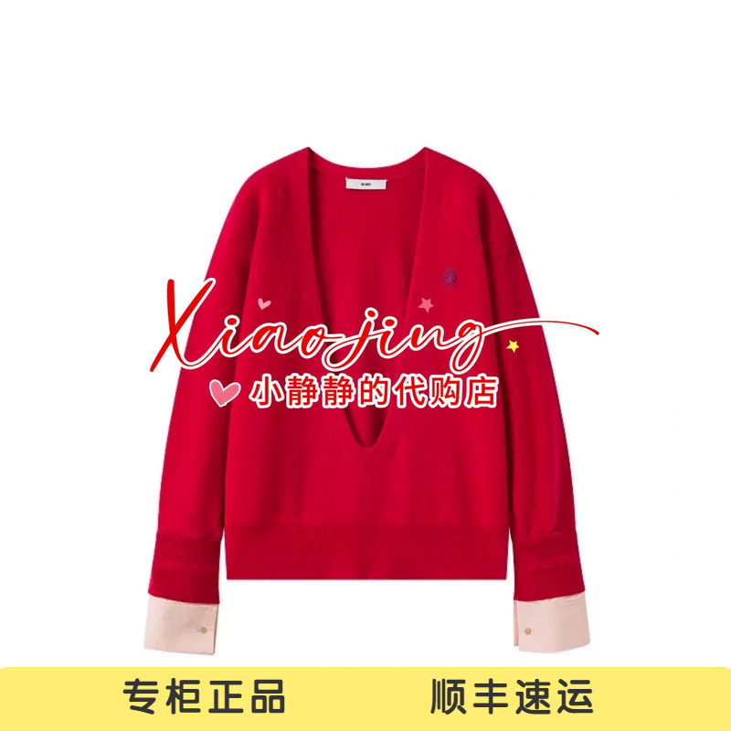 ICE 专柜正品2026冬季深V领垫肩套头毛衫26FWSW19-3380