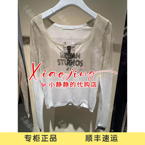 REVAN芮范2026秋季专柜正品RK70601467 针织上衣1399