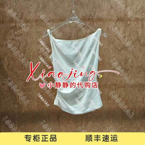 ICE 专柜正品2026夏款多穿一字肩扭结T恤26PFTS09-680