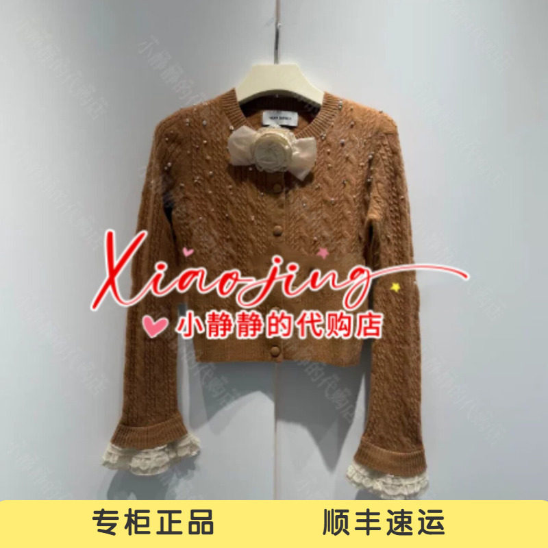 VeraSeriase专柜正品2026秋款2K3C3WT168 修身显瘦毛衫2299