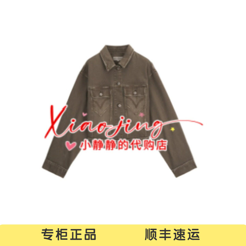 AK70109784-1790 专柜正品2026秋季短款翻领做旧磨白牛仔外套