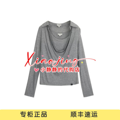 AK71001527-890 专柜正品2026秋季浅花灰衬衫领垂褶真两件长袖T恤