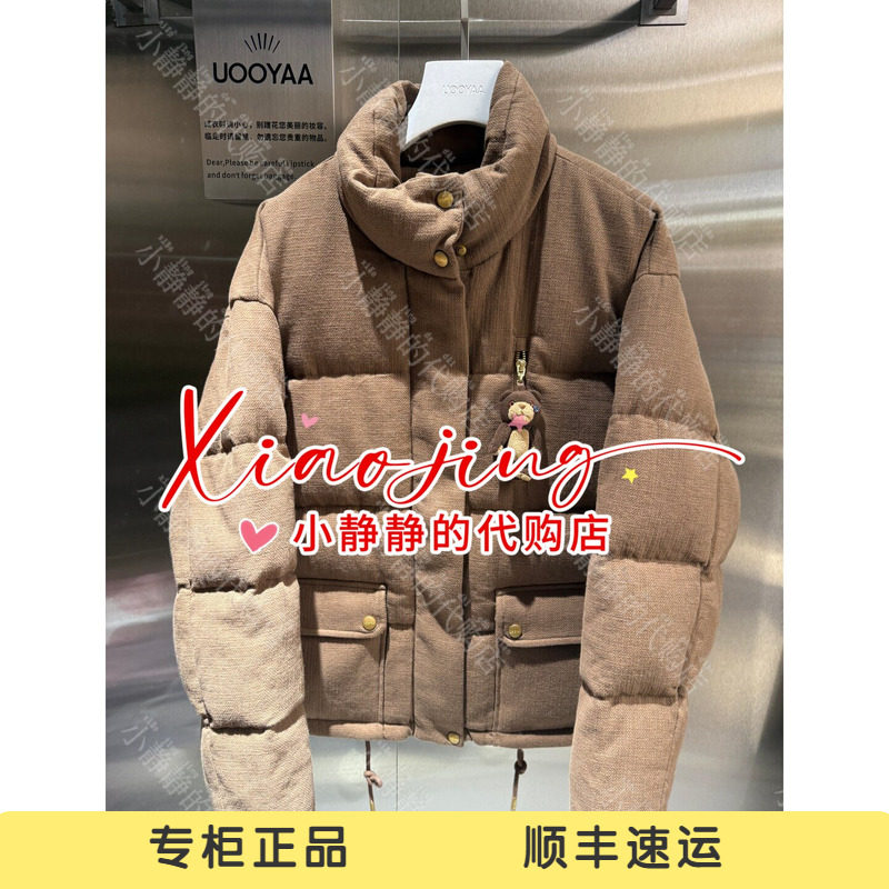 速发 UOOYAA/乌丫2026冬季专柜正品UY26422Y119162 羽绒外套4599
